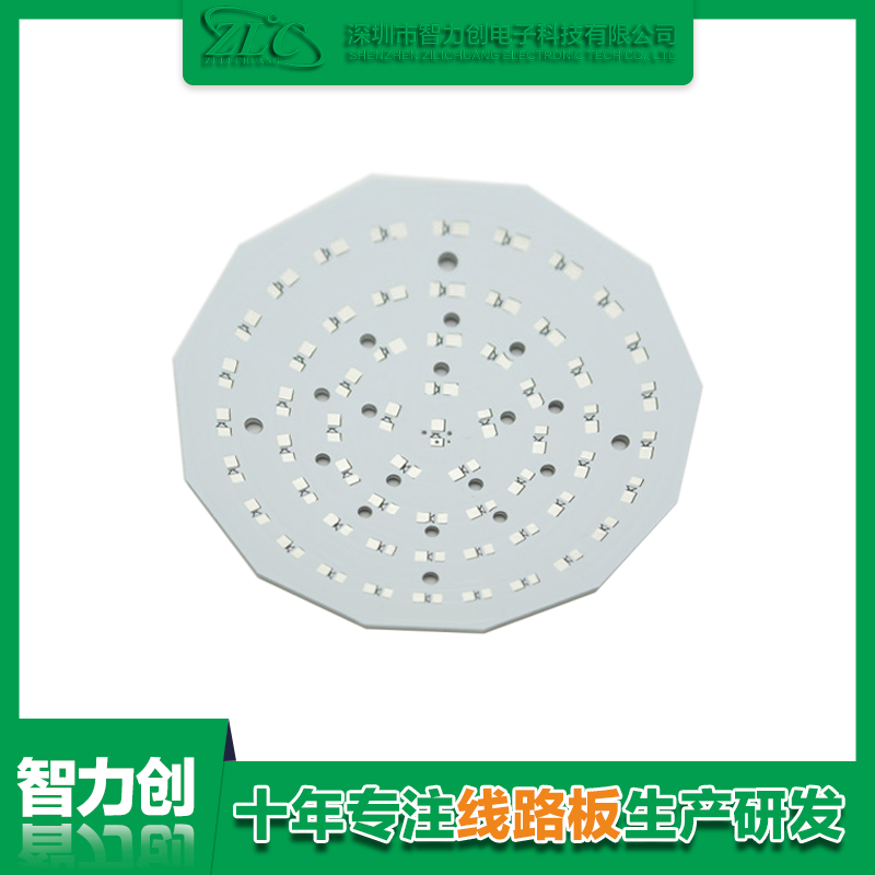 PCB鋁基板是什么，鋁基線路板有什么特點(diǎn)